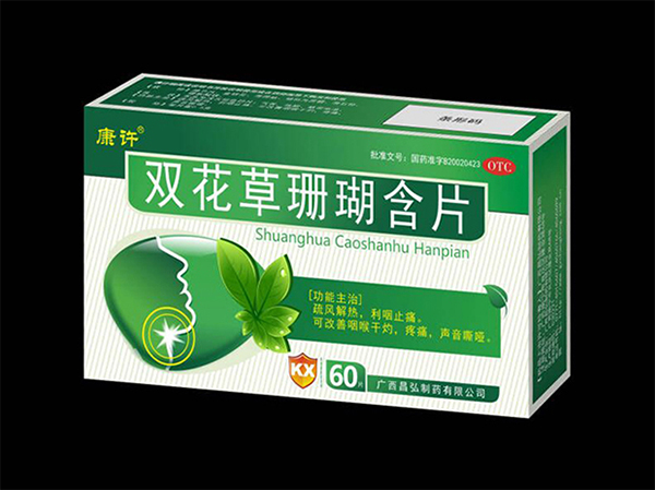 双花草珊瑚含片